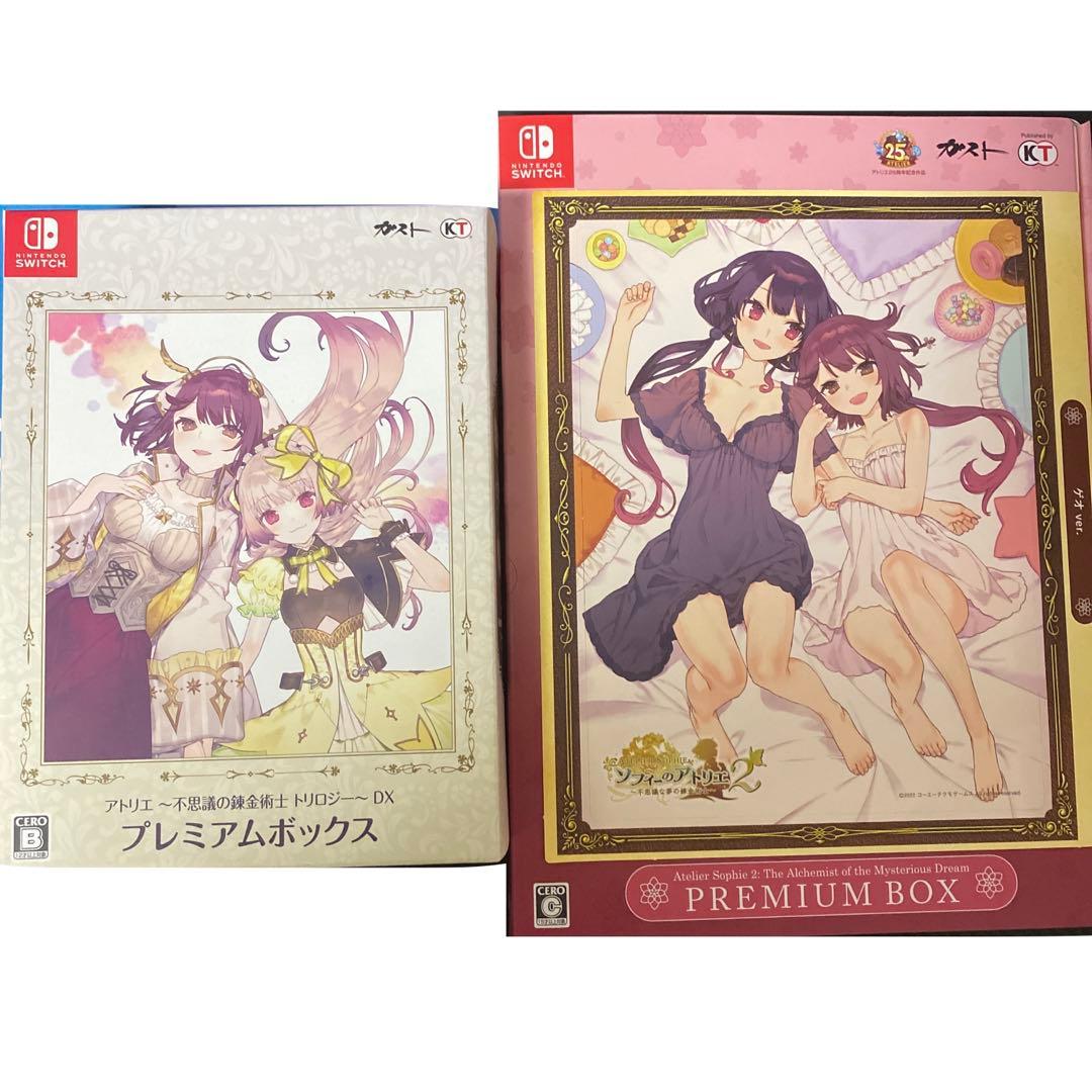 アトリエ不思議の錬金術士トリロジーDX+ソフィーのアトリエ2