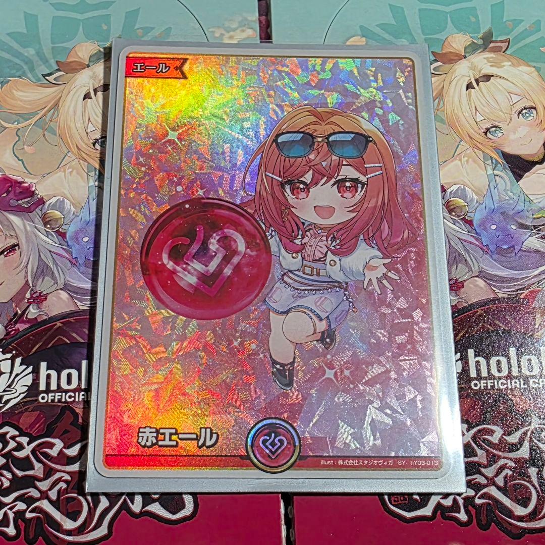 ホロカ】赤エール 一条莉々華 SY - メルカリ