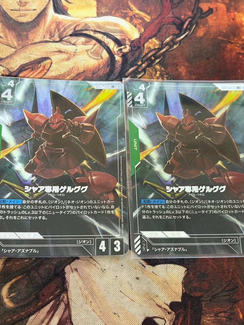 ガンダムカードゲーム 1弾 パラレル シャア専用ゲルググ 2枚 - メルカリ