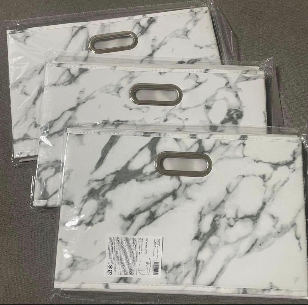 THREEPPY スリーピー 大理石柄 折り畳み収納カラーボックス 3個セット