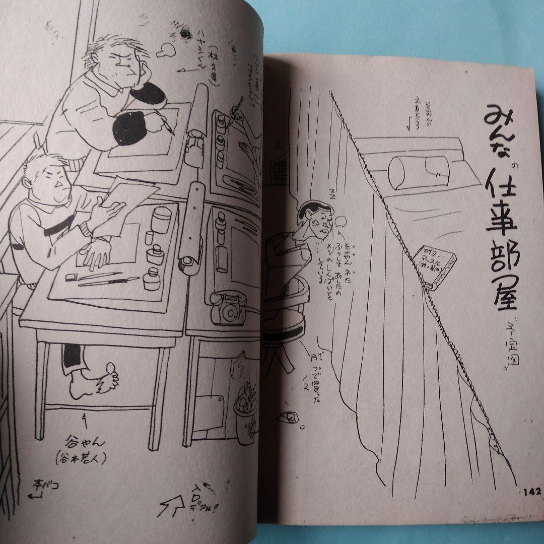 「車　大助」 園田光慶