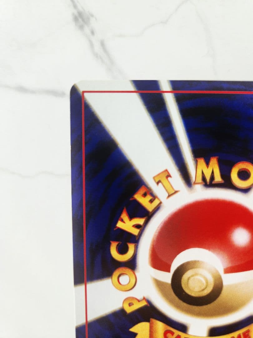 《極美品》R団のミュウツー ★ ジム拡張第2弾 闇からの挑戦 旧裏 渦巻きホロ