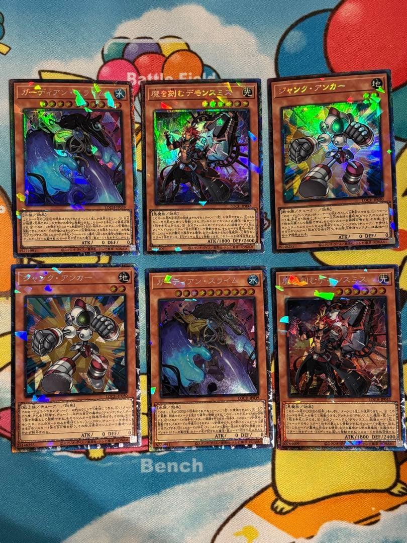 遊戯王カード まとめ売り - メルカリ