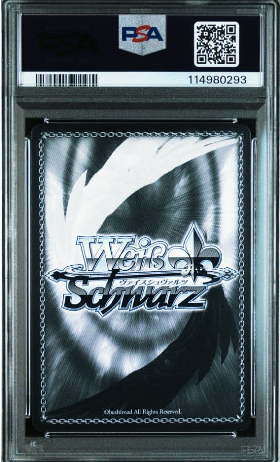 レヴュースタァライト 次の舞台、次の役へ 愛城華恋 SEC PSA10 - メルカリ