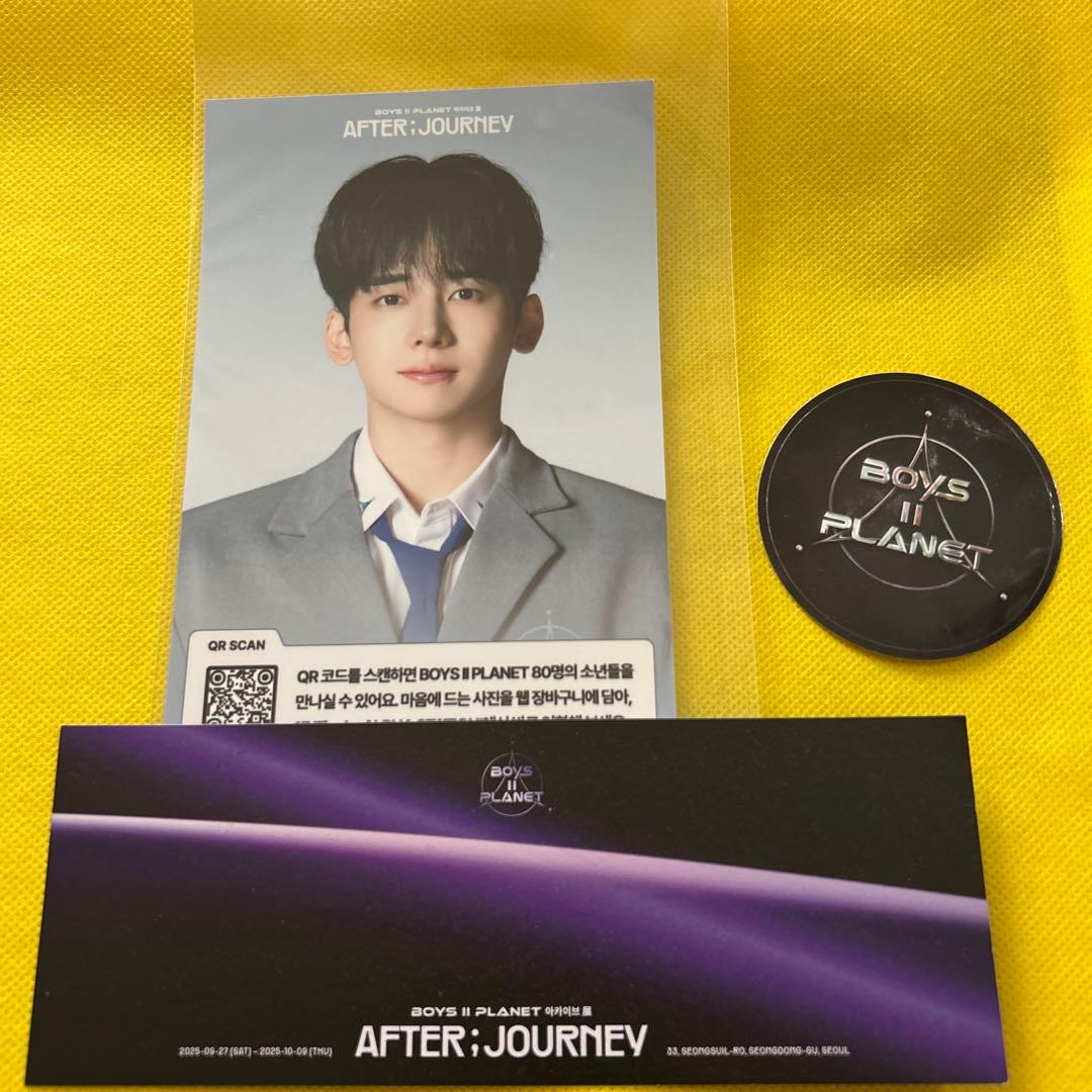 ボイプラ2 アーカイブ展 入場特典BOYS PLANET2 ユメキ - メルカリ