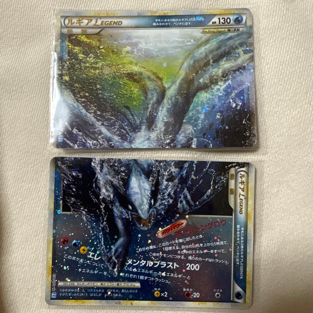 ルギア LEGEND ポケモンカード ルギアLEGEND | ポケモンカードゲーム公式ホームページ