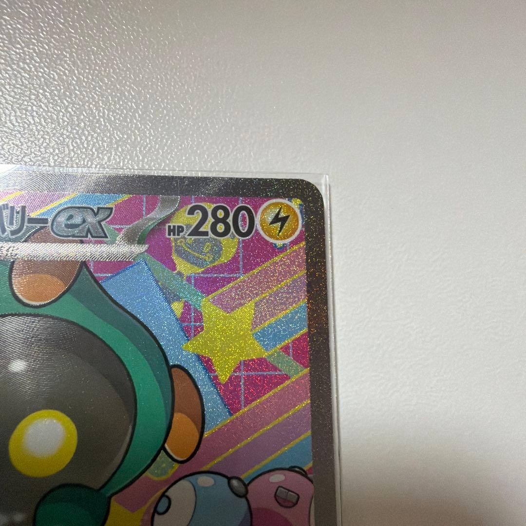 美品】メガカイリューex ナンジャモのハラバリーex - メルカリ