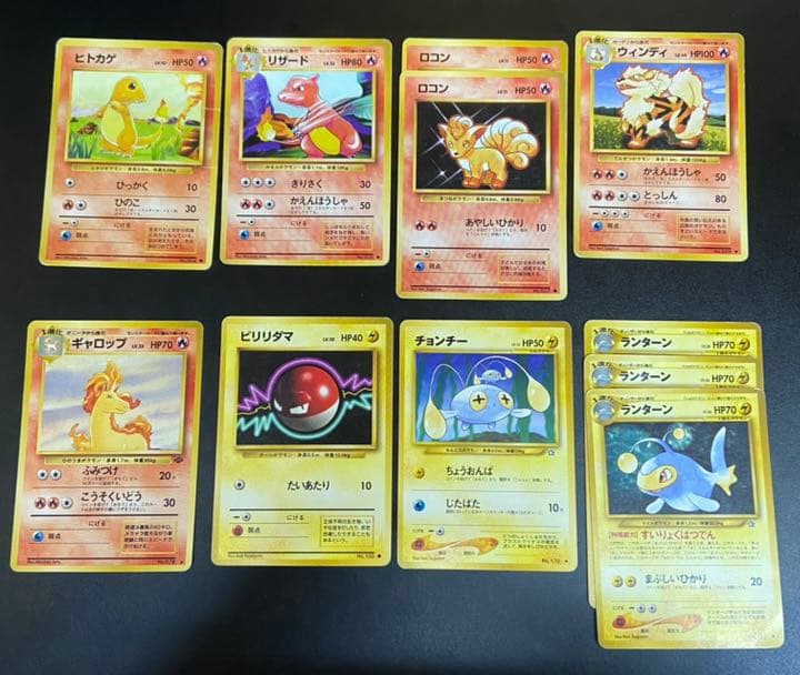 ポケモンカード 旧裏 まとめ売り 11枚 - メルカリ