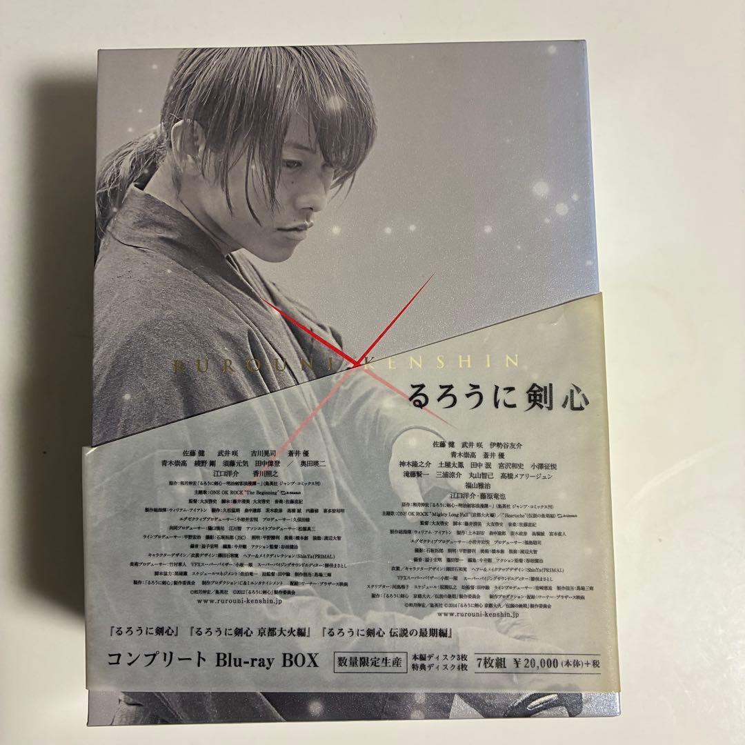 るろうに剣心 コンプリートBlu-ray BOX〈数量限定生産・7枚組〉 - メルカリ