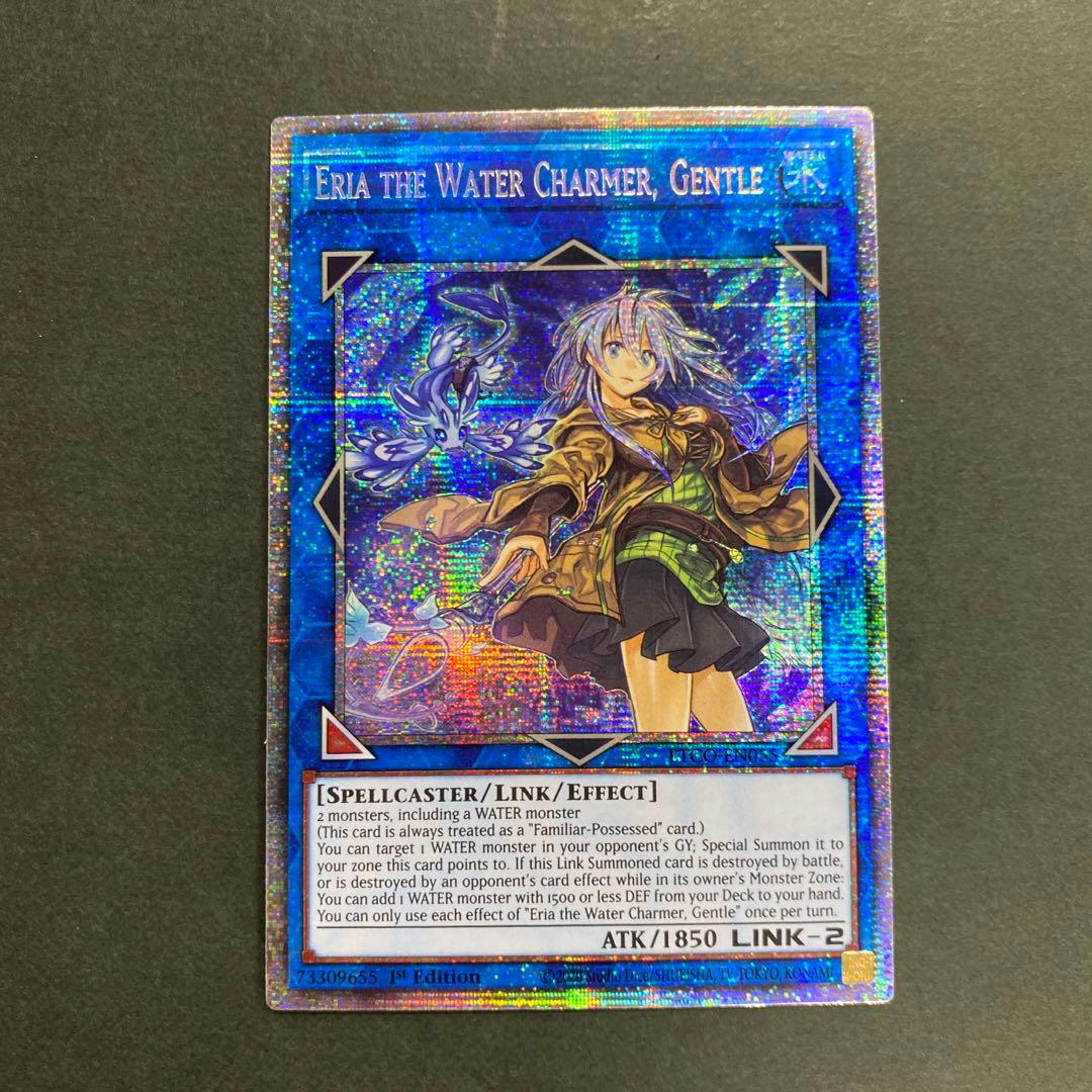遊戯王 清冽の水霊使いエリア スターライト 1st 英語 ETCO-EN055