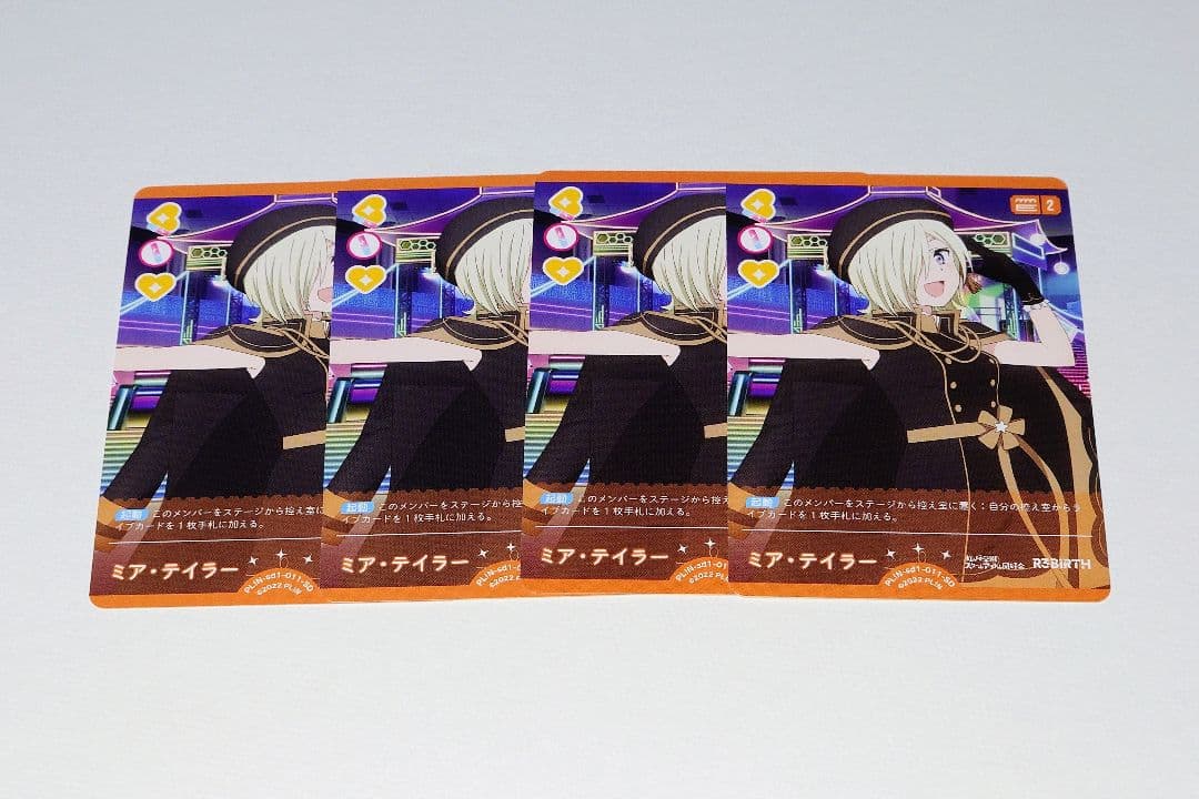 ラブライブ カードゲーム ミア・テイラー SD 4枚 - メルカリ
