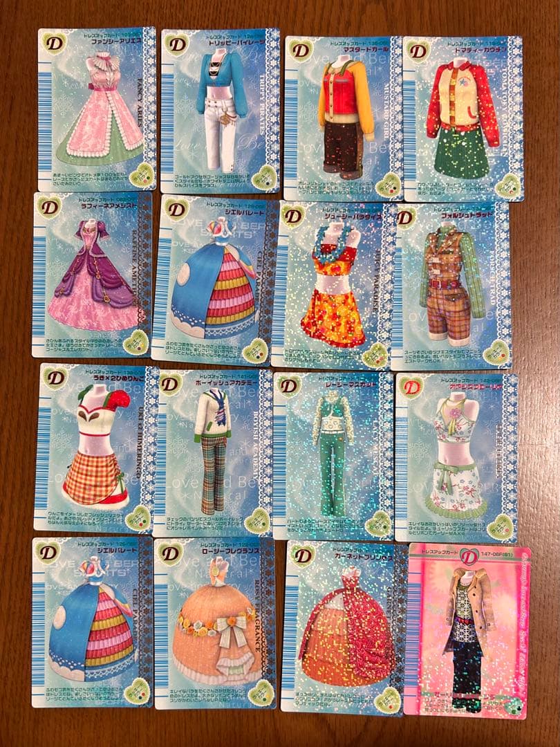 オシャレ魔女ラブandベリー 2006年冬 46枚 - メルカリ