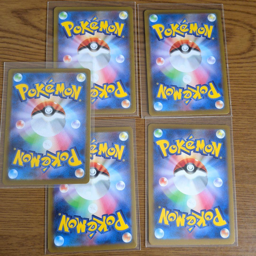 ポケモンカード ニャースEX ピッピEXピッピAR セット まとめ売り