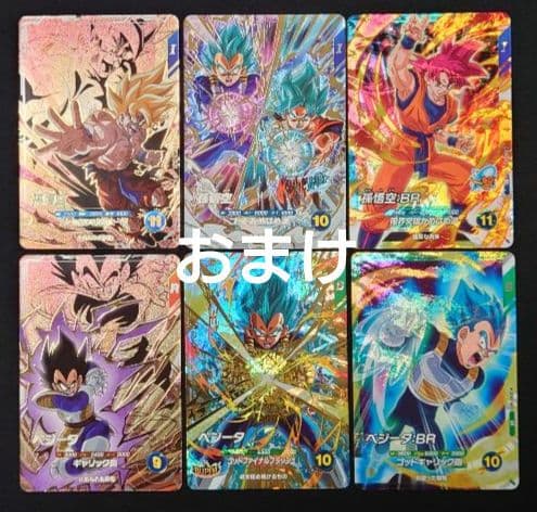 孫悟空 孫悟空BR（新品ローダー）パラレルGDR SEC☆SDV8-SEC035 - メルカリ