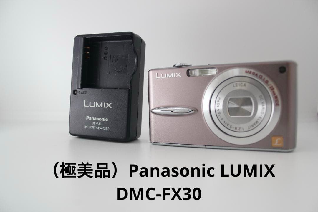 （極美品）Panasonic LUMIX DMC-FX30 概要 デジタルカメラ DMC-FX30 | LUMIX（ルミックス） ミラーレス一眼