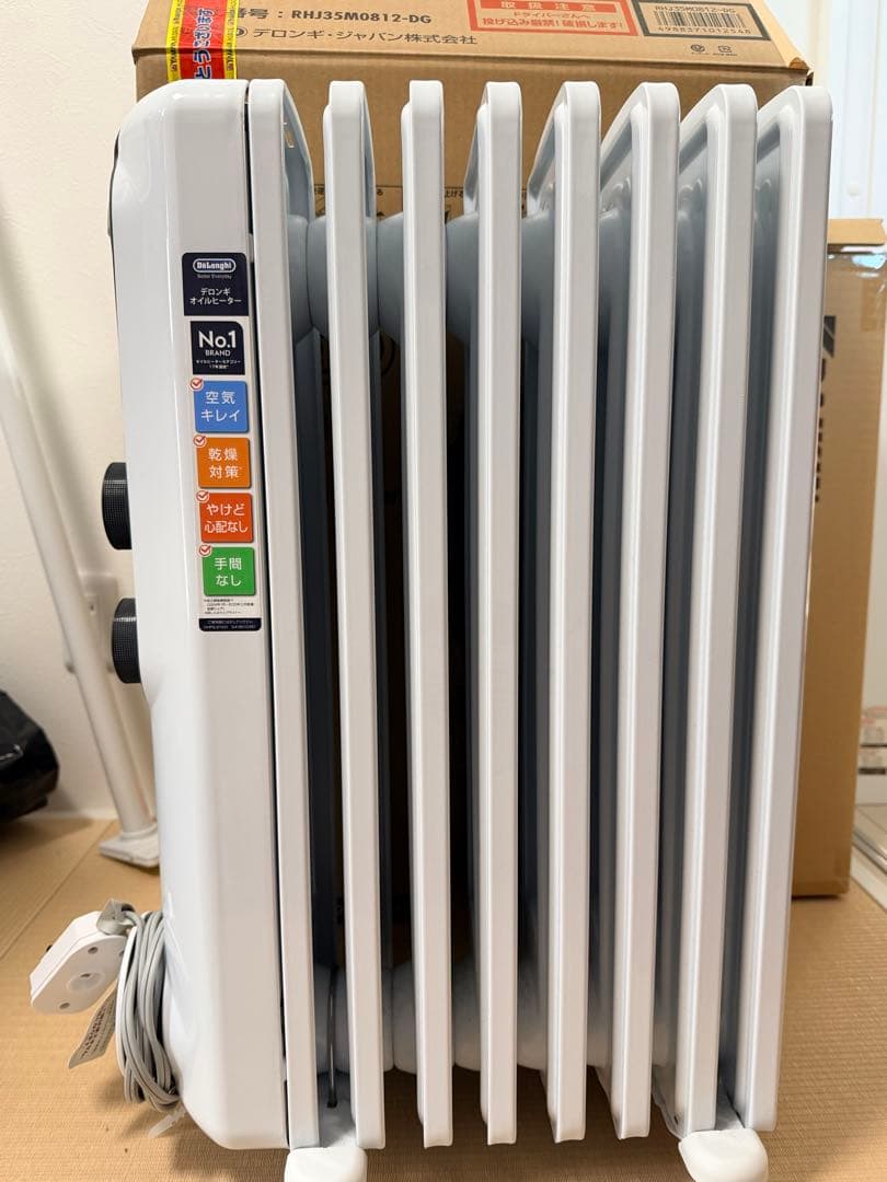当日発送します！！！値引相談ください♪ DeLonghi オイルヒーター デロンギ（DeLonghi） オイルヒーター 限定価格 赤ちゃんにやさしい