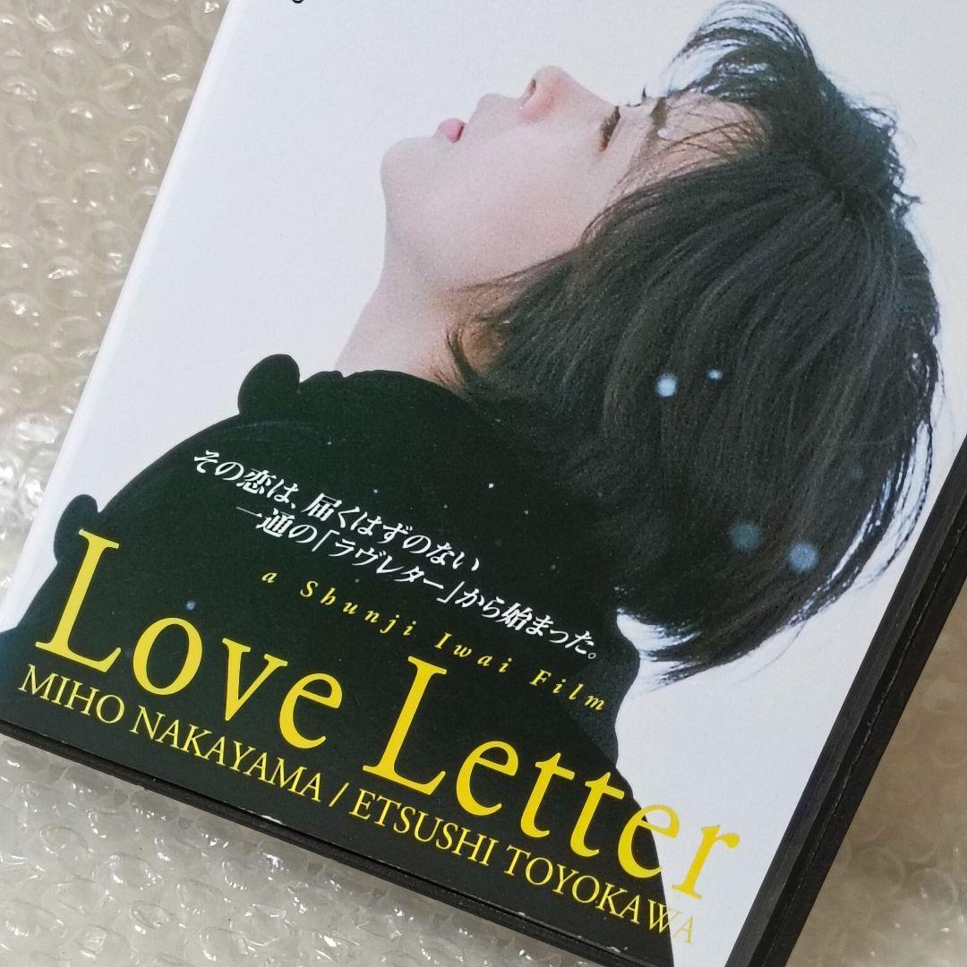 Love Letter DVD 邦画 日本映画 中山美穂 ラブレター 岩井俊二 - メルカリ