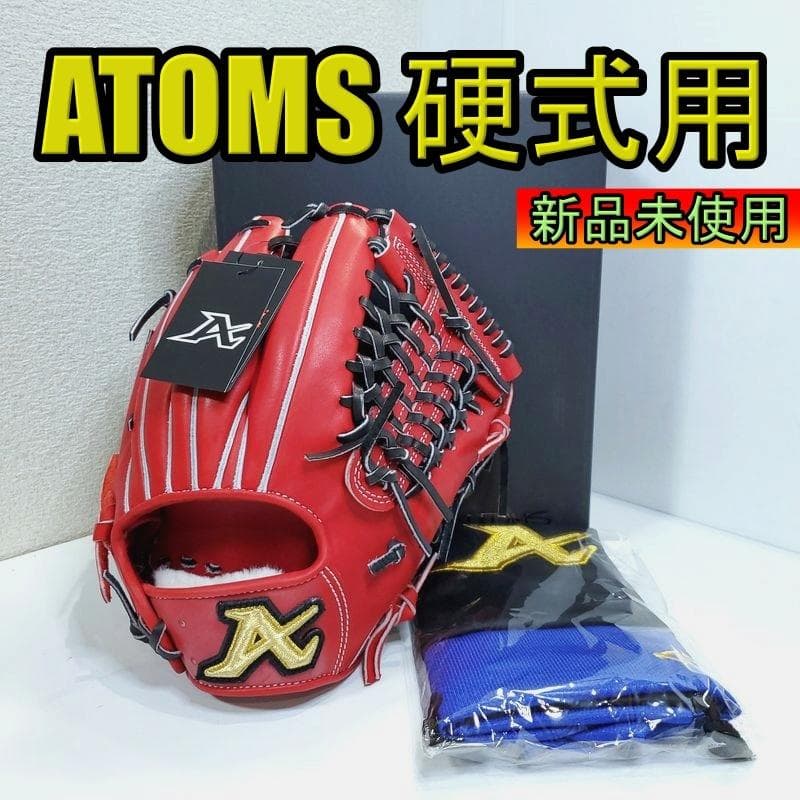 アトムズ ATOMS 日本製 浦上レザー使用 内野用 21 硬式グローブ 楽天市場】アトムズ グローブ 大人 一般 硬式グラブ 浦上レザー