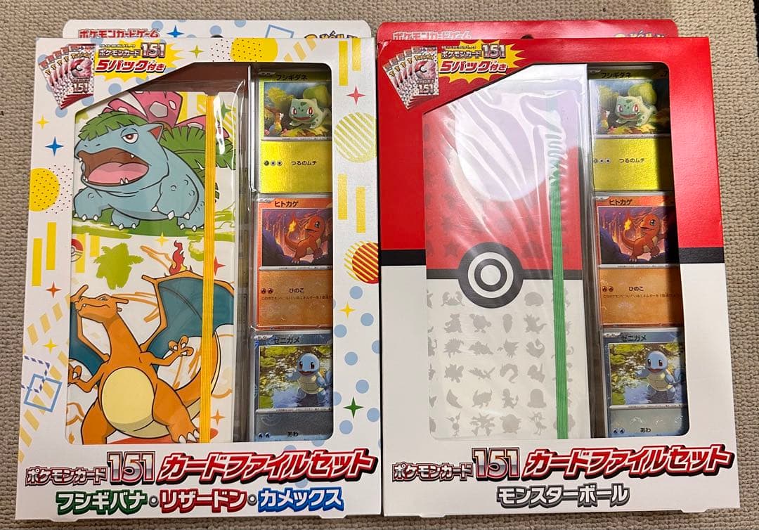 ポケモン151カードファイルセット Amazon.co.jp: ポケモンカードゲーム スカーレット＆バイオレット
