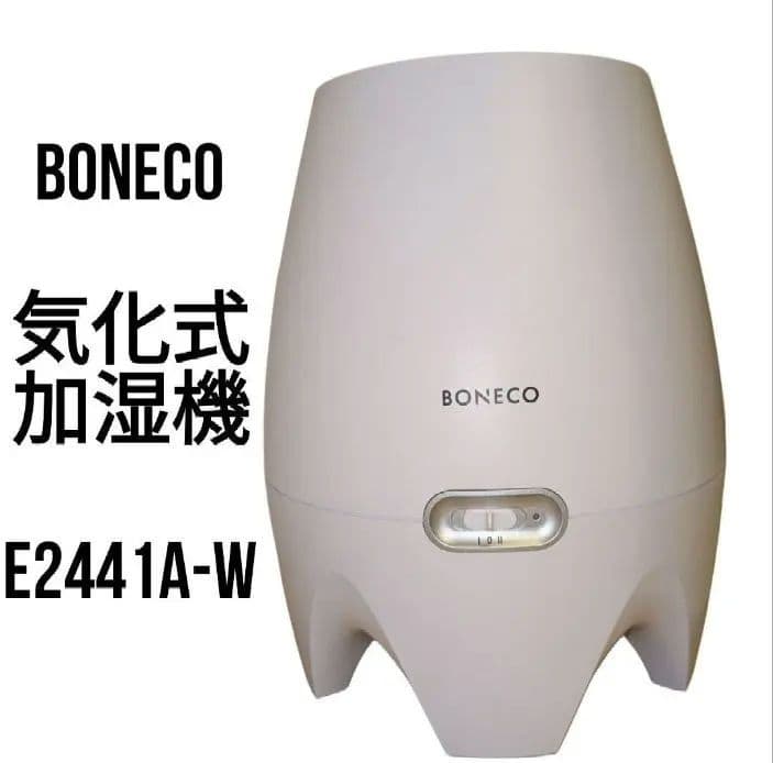 BONECO ボネコ 気化式加湿器 E2441A 大容量 3.8L 通販生活 - メルカリ