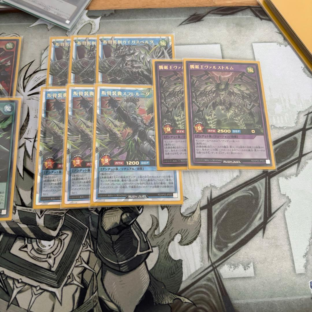ラッシュデュエル 髑巌パーツ 叛骨パーツ まとめ - メルカリ