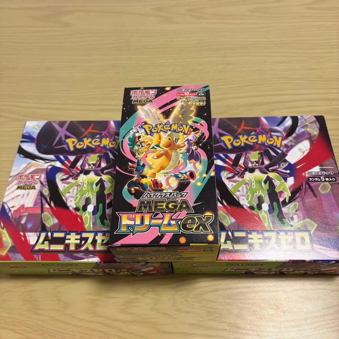 ポケモンカード メガドリーム・ムニキスゼロ 【シュリンクなし・ぺり