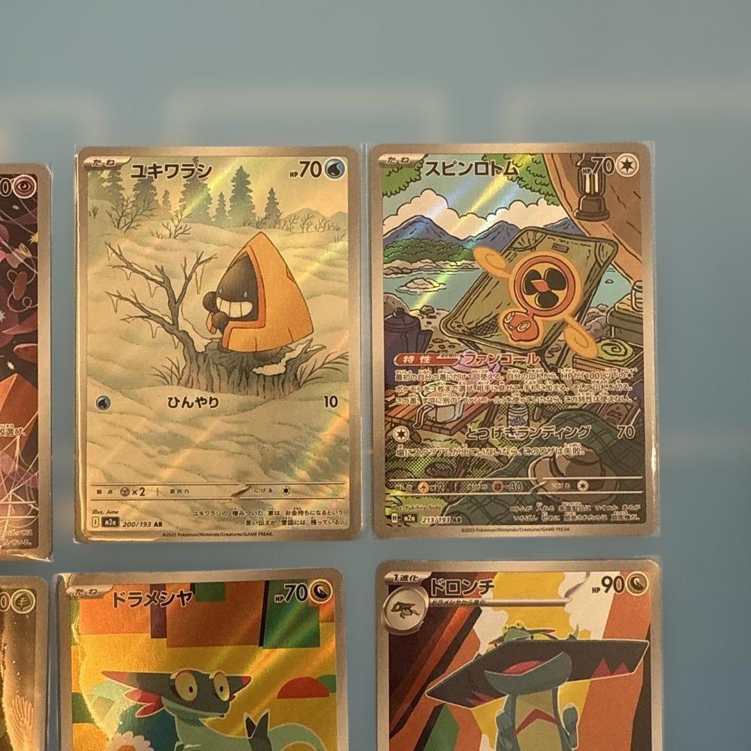 ポケモンカード メガドリームex AR コンプ 20枚 - メルカリ