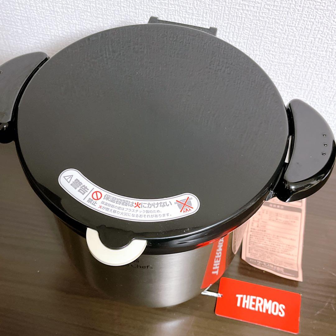 THERMOS 真空保温調理器 シャトルシェフ 4.5L KBG-4500