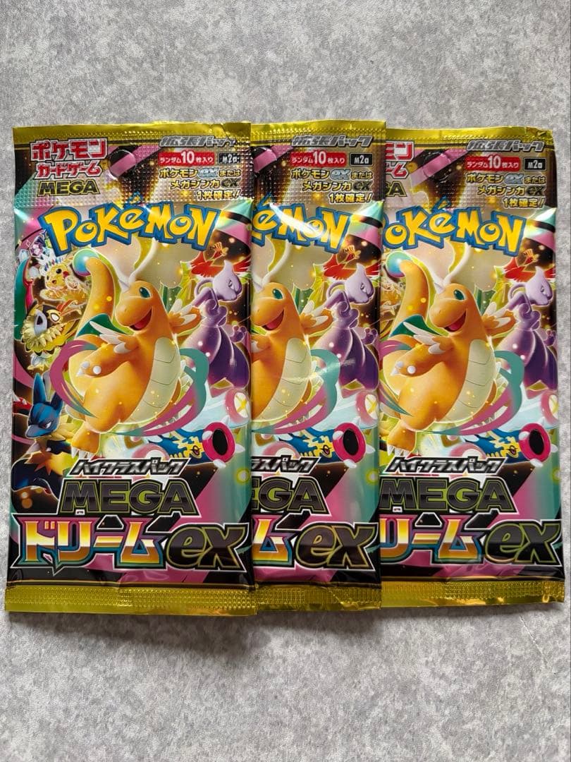 新品〝MEGAドリームex〟バラパック3個セット - メルカリ