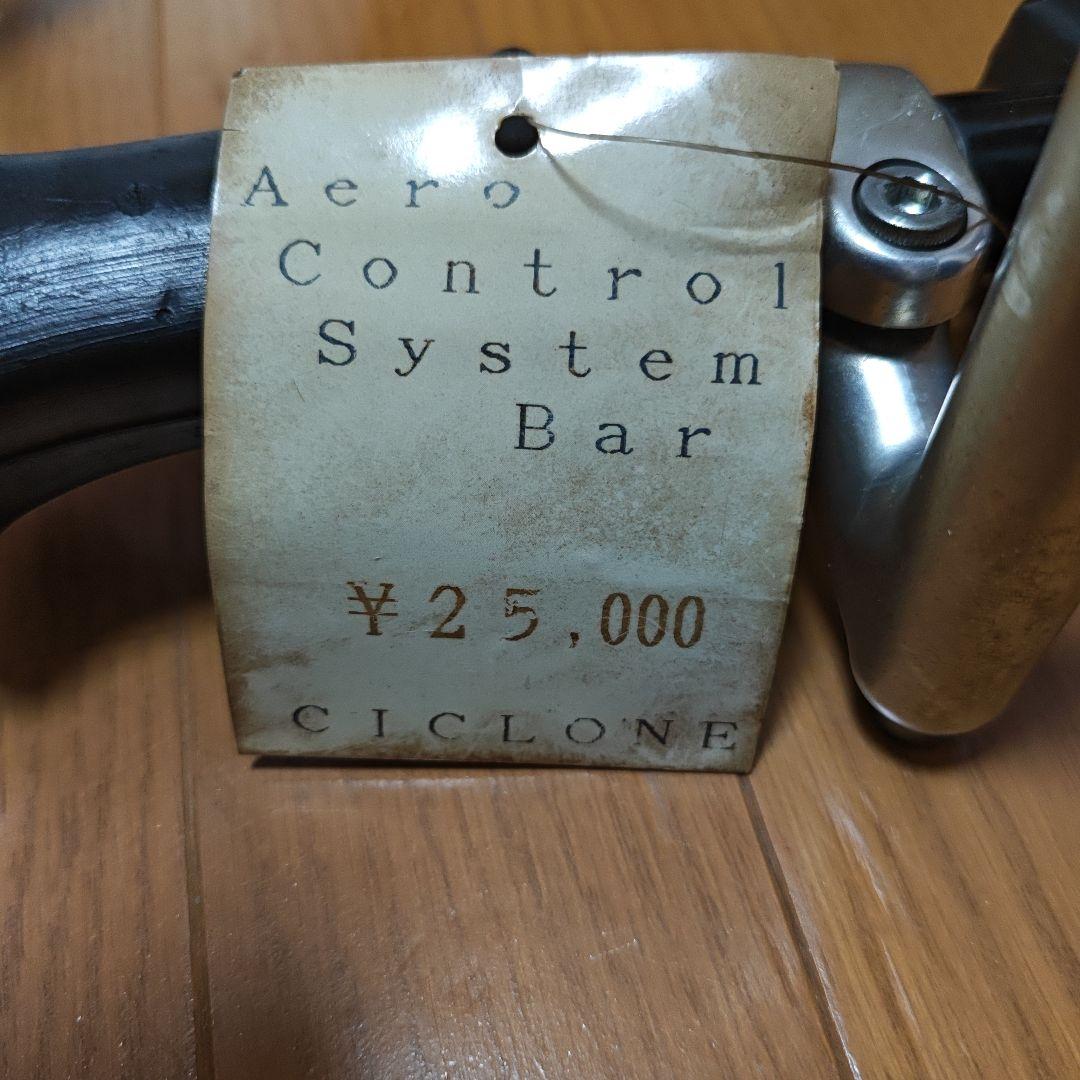珍品？】3連勝 CICLONE ACSB TTハンドル - メルカリ