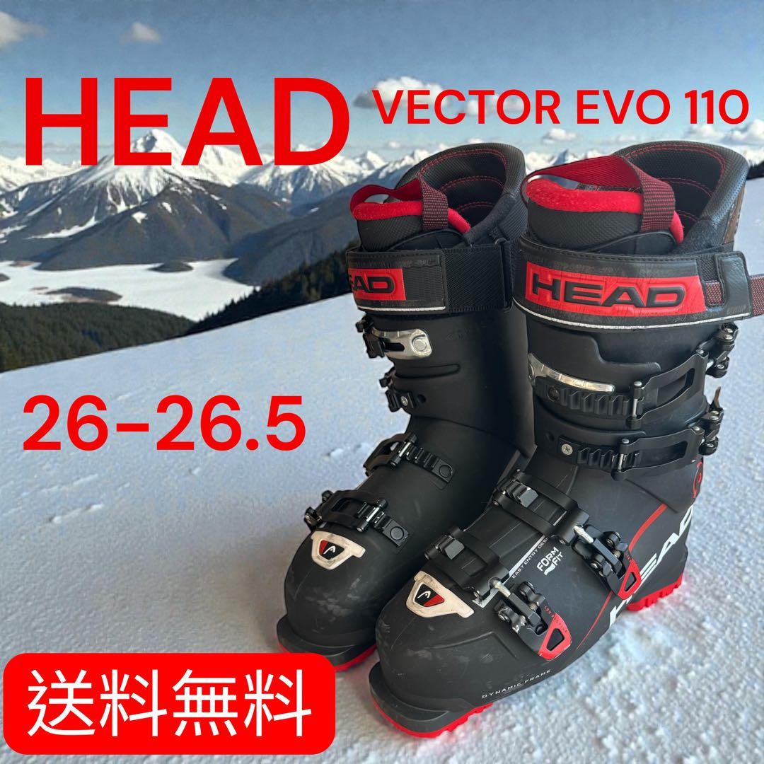 HEAD VECTOR EVO 110 スキー用ブーツ26-26.5 （名前有） - メルカリ