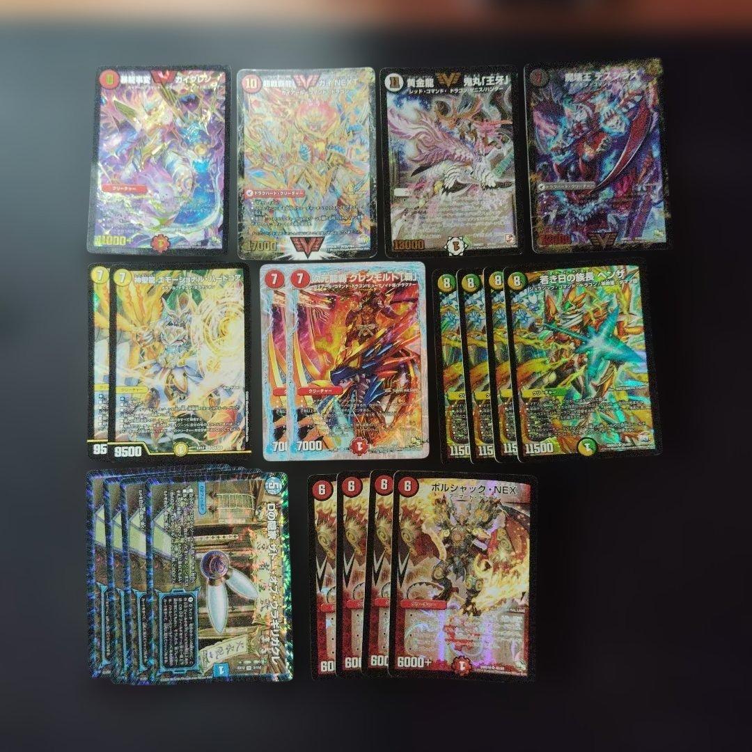 デュエマ お得まとめ売り 20枚 AC41 - メルカリ