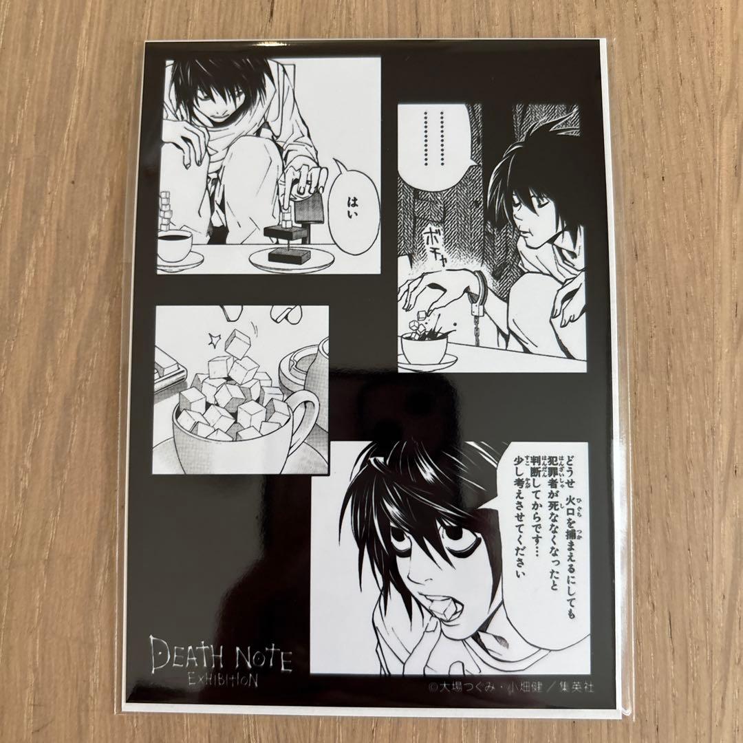DEATH NOTE EXHIBITION Lの角砂糖 ブロマイド デスノート展 - メルカリ