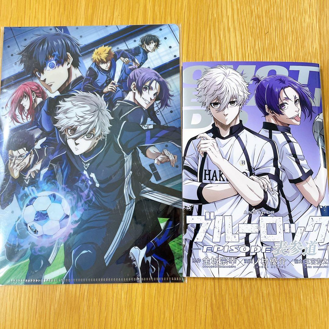 劇場版 ブルーロック エピソード凪 第2弾 特典 漫画 - メルカリ