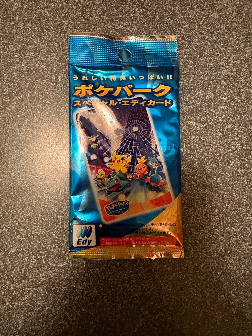 未開封品 ポケモン ポケパーク スペシャル エディカード - メルカリ