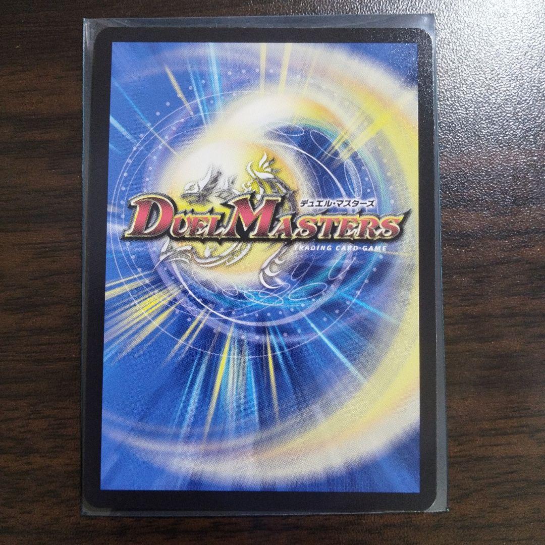 月下卍壊 ガリュミーズ コラボトレジャー - メルカリ