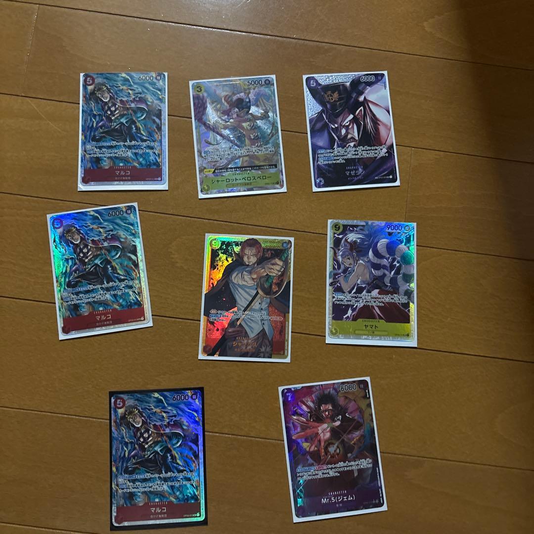 ワンピース カードゲーム ホロカード 8枚セット - メルカリ