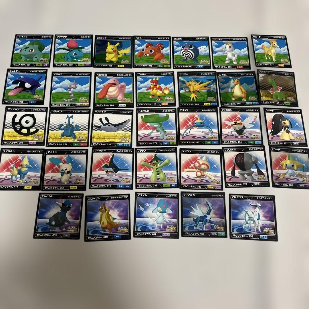 ポケモン全国図鑑pro まとめ売り シール 33枚 - メルカリ