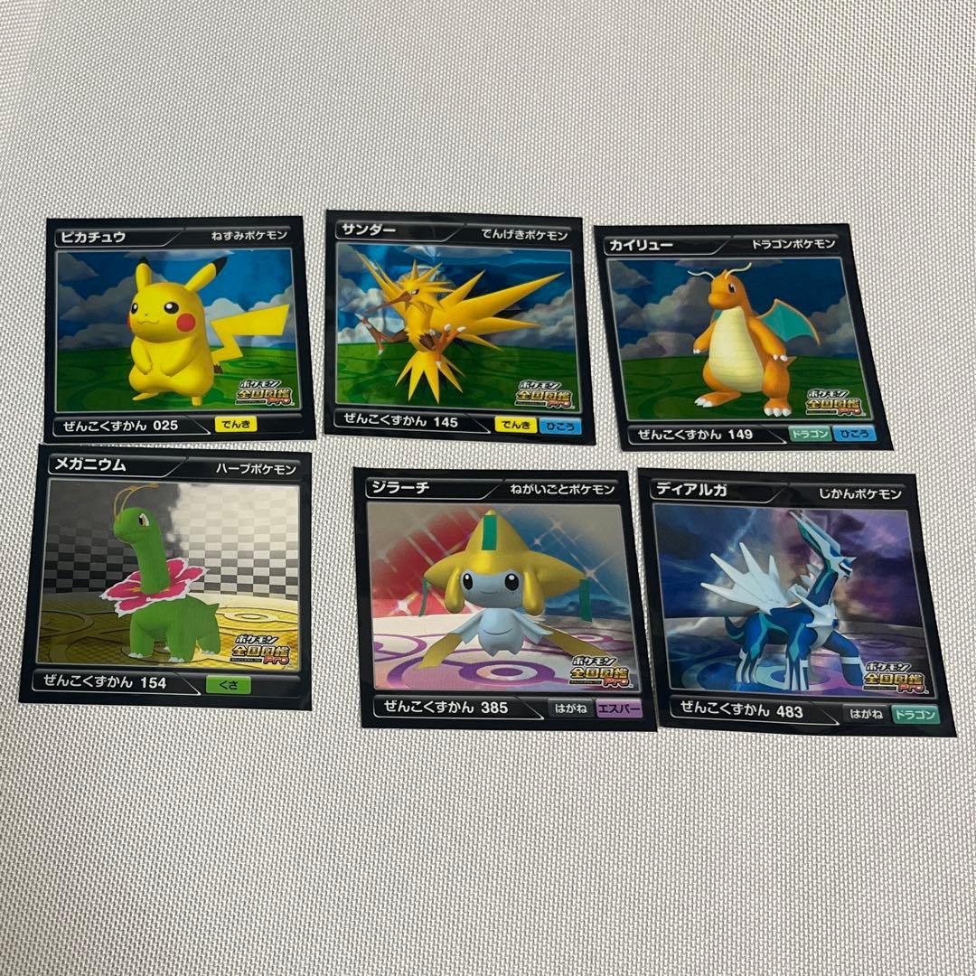 ポケモン全国図鑑pro まとめ売り シール 33枚 - メルカリ