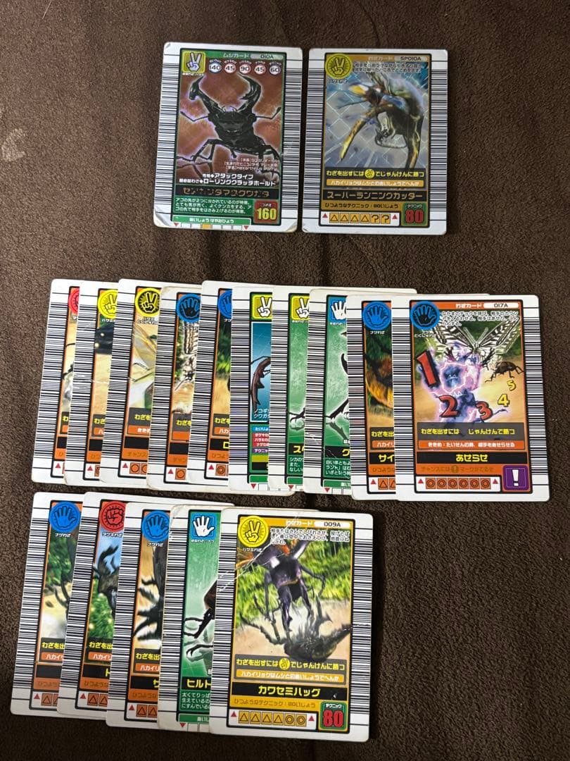 甲虫王者ムシキング カード まとめ売り 約250枚 最終値下げ - メルカリ