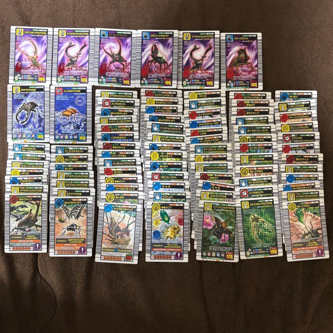 甲虫王者ムシキング カード まとめ売り 約250枚 最終値下げ - メルカリ