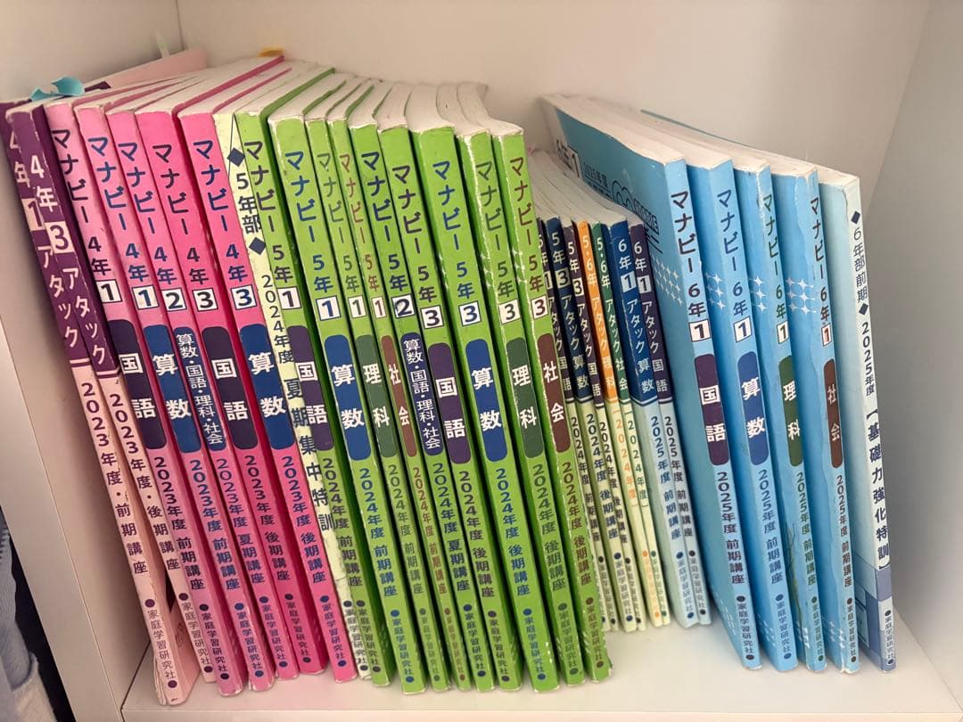おつきさん　家庭学習研究社　問題集 楽天市場】発達が気になる子の「できる」をふやす算数 特別支援教材