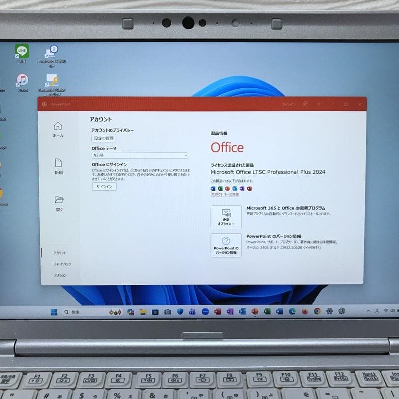 極美品》＊MS Offic2024認証/ 使用時間浅 /レッツノートCF-SV1 - メルカリ