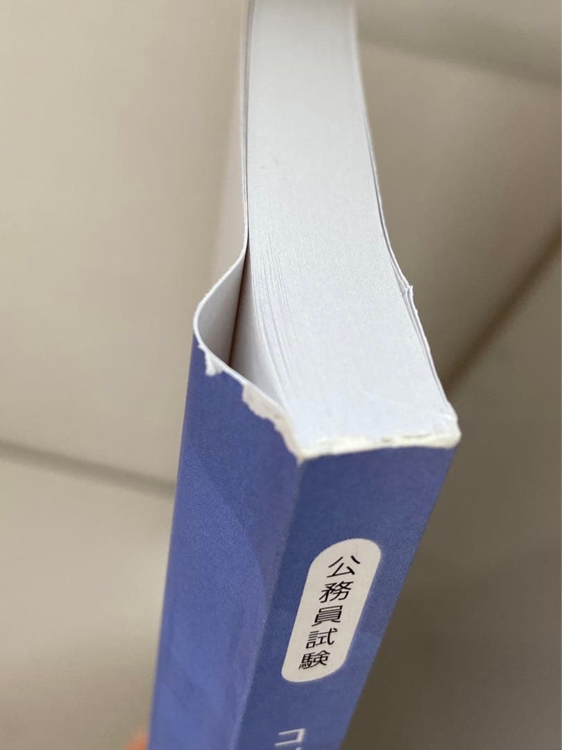 CRS 専門科目セット【R5公務員試験】定価 25,900 - メルカリ