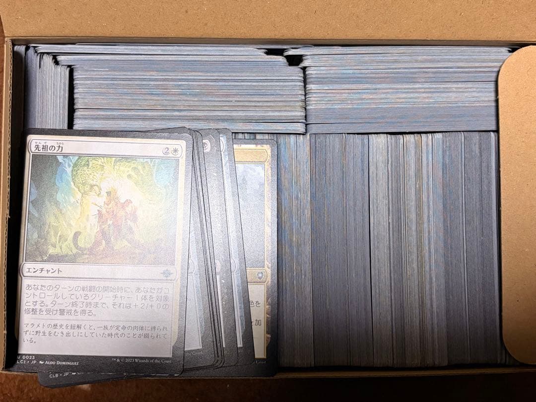 断捨離•引退品 MTG まとめ売り - メルカリ