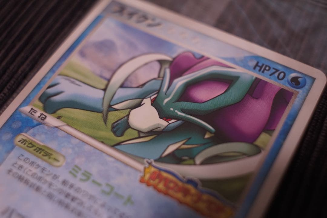 ポケカ 未開封 ポケパーク配布 スイクン プロモ ポケモンカード】スイクン - ポケパーク（プロモ） - メルカリ