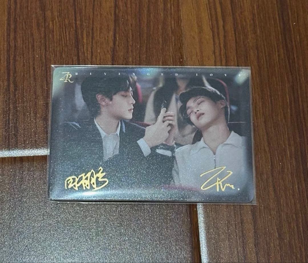 逆愛 Revenged Love フォトカード梓渝 田栩宁 XR 希少 限定 - メルカリ