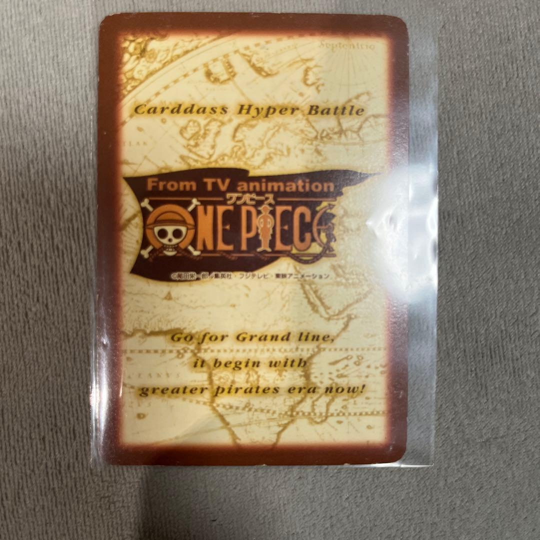 ハイパーバトル 