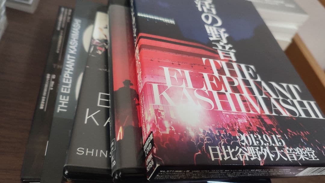 エレファントカシマシ DVD・CD・書籍・グッズセット 宮本浩次 - メルカリ