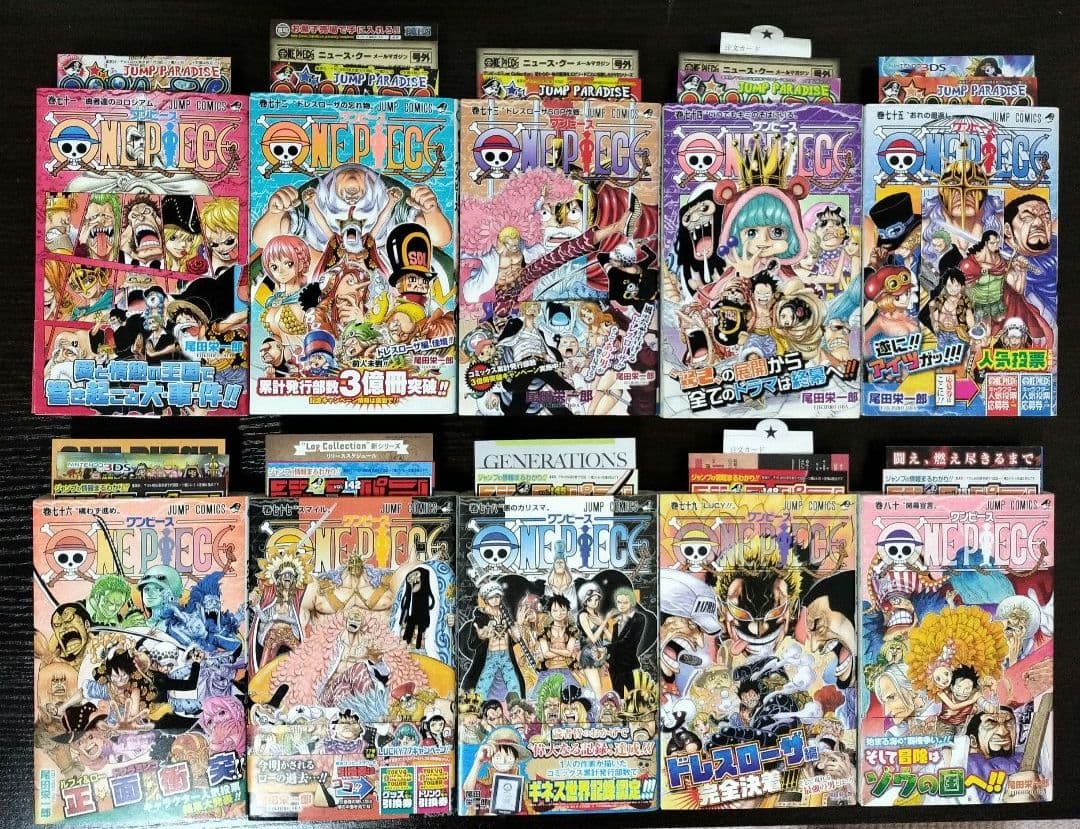 ONE PIECE ワンピース 全巻（1巻〜111巻）全て初版 帯、チラシ完備